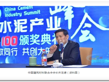 水泥行業產能過剩