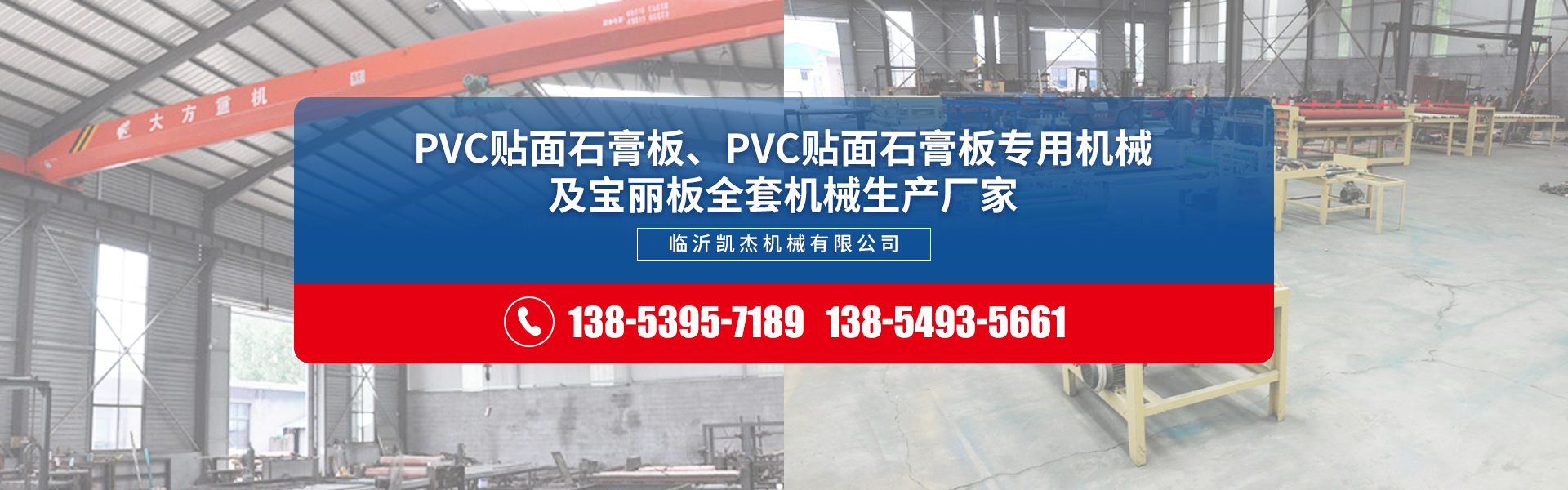 双面贴面机生产厂家,pvc石膏板塑封机厂家,pvc石膏板包边机,pvc石膏板自动包装机