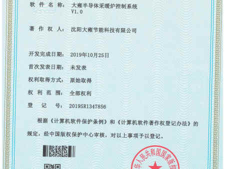 半导体采暖炉控制系统