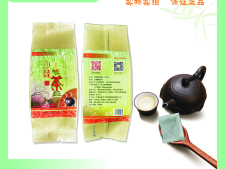 剖析沙棘茶对人体各大系统的帮助，让沙棘茶陪您轻松度过每一天！