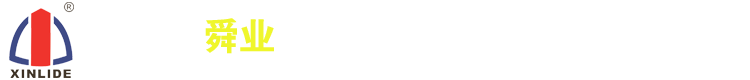 青州市舜业机械科技有限公司