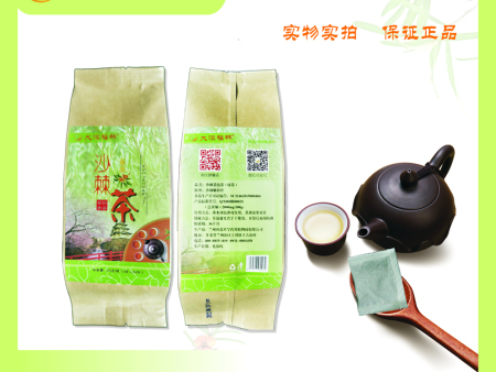 長期吃沙棘茶的，要注意了！好多人還不知道！