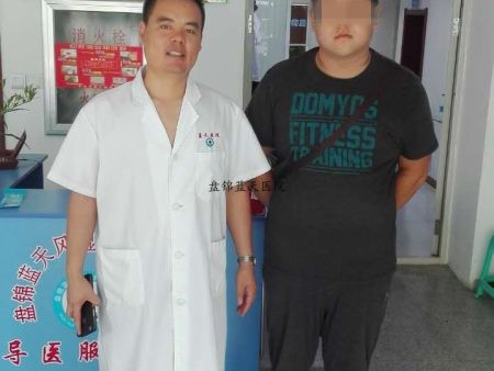 痛风患者出院 王先生