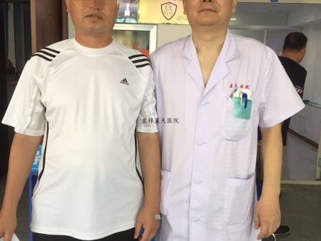 痛风患者鞠先生