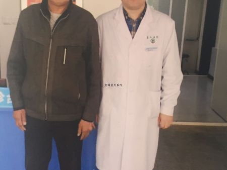 痛风患者齐先生 出院合影