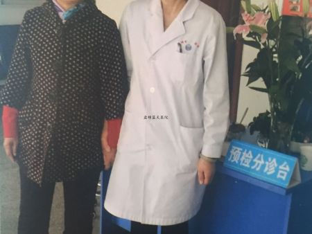 痛风患者倪女士 出院合影