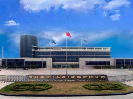 双钱轮胎（如皋）
