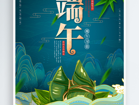 端午节献礼——盛农有机肥厂大屏显示系统建成