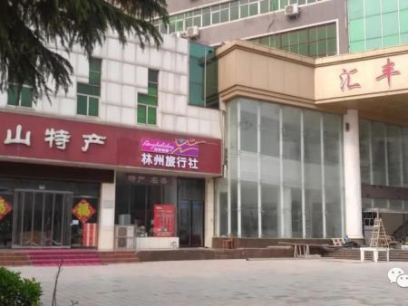 微信图片_20200521181516