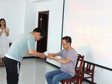 2020.6.20造价部拜师仪式