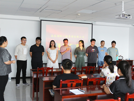 2020.6.20造价部拜师仪式