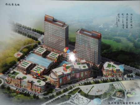 温州市亚飞铝窗有限公司