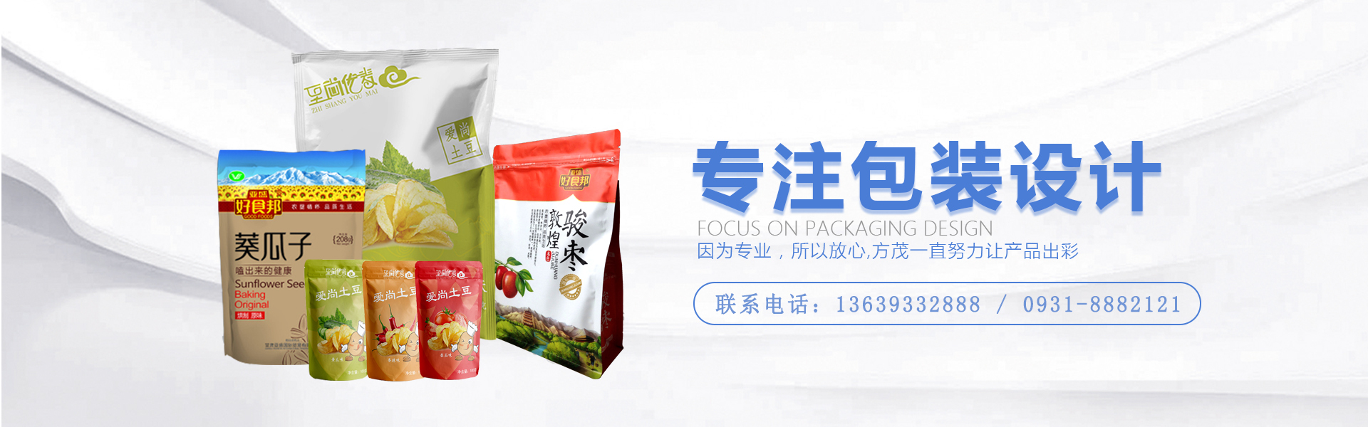 兰州礼品包装定制