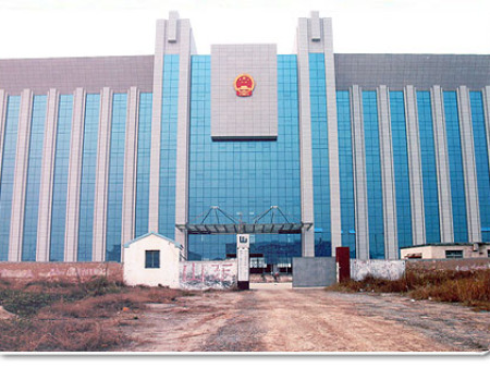 滨洲市滨城区检察院