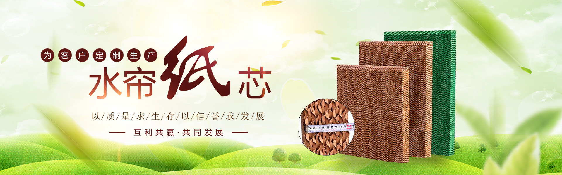 青州市柯鑫温控设备厂