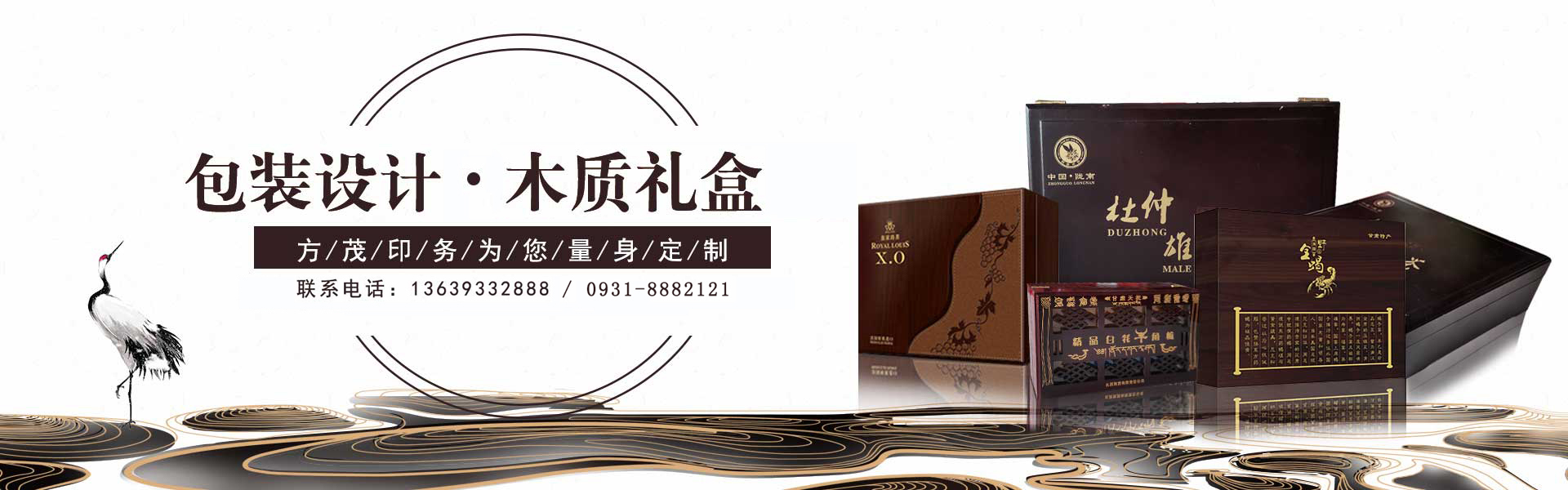 兰州包装设计