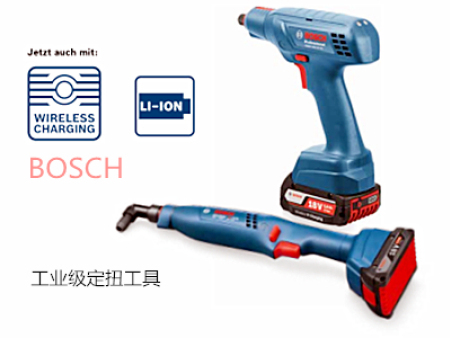 博世电枪、博世工业级定扭工具、博世汽车定扭工具辽宁沈阳特约经销代理售后官网15040331194