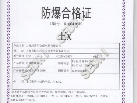 75619c203e1fe3cd36fc5b21808f864 75619c203e1fe3cd36fc5b21808f864