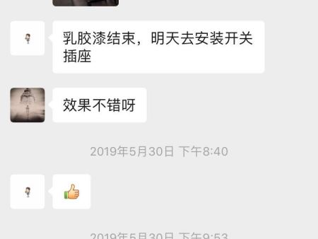 微信图片_20190627142146