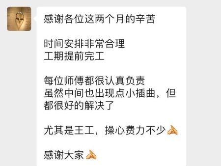 微信图片_20190627142140