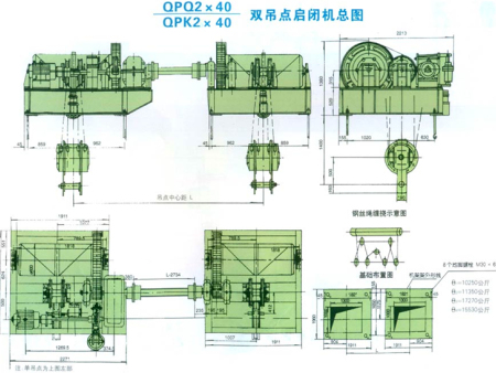 QPQ2、QPK2×40噸啟閉機(jī) QPQ2、QPK2×40噸啟閉機(jī)