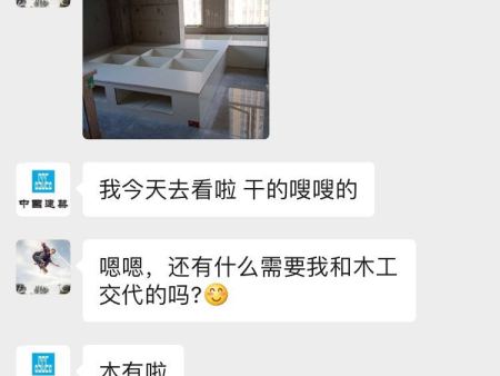 微信图片_20190627142127