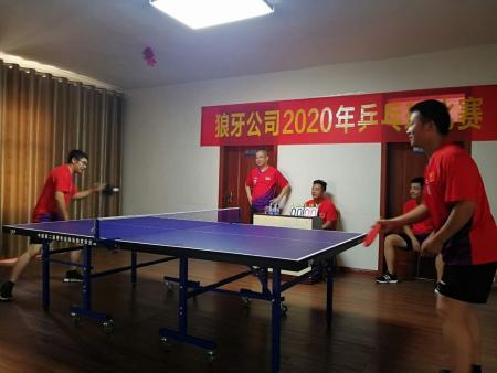 微信图片_2020070610320745_爱奇艺