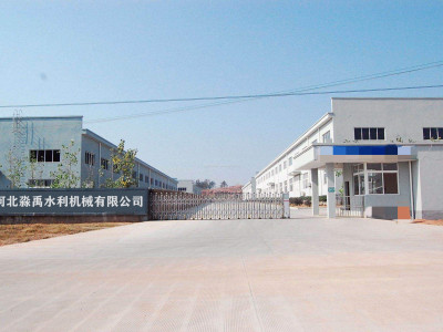 合頁壩-回轉式清污機-啟閉機-閘門-止水橡膠-河北淼禹水利機械有限公司