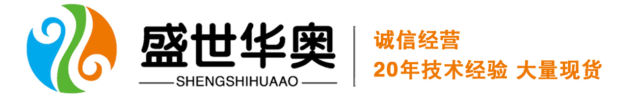 甘肅盛世華美節能保溫材料工程有限公司