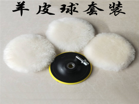 羊毛球抛光轮 (10)
