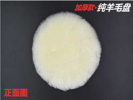 羊毛球抛光轮 (2)