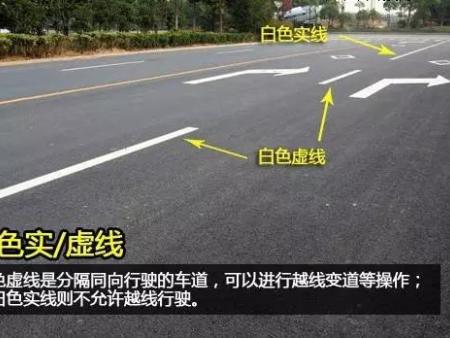 蘭州熱熔標線涂料-施工注意事項-甘肅兆豐交通設施工程有限公司