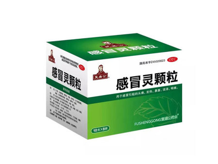 感冒靈顆粒