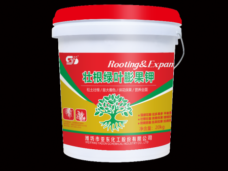 壮根绿叶膨果钾