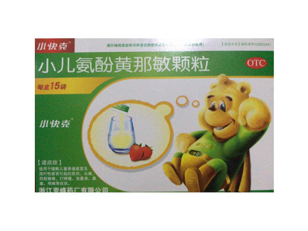 儿童用药的几个原则