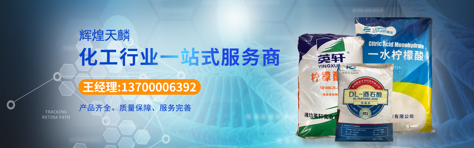 沈阳硫酸铜