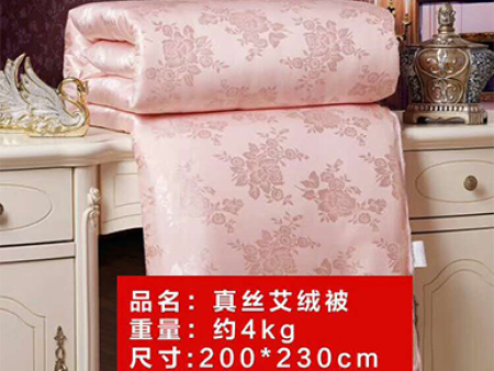真丝艾绒被