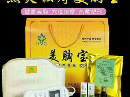 热灸按摩美胸宝