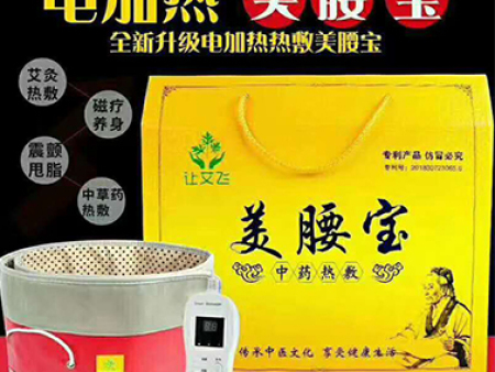 电加热美腰宝