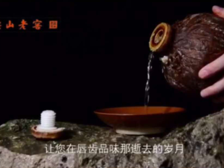 让您在唇齿品味那逝去的岁月