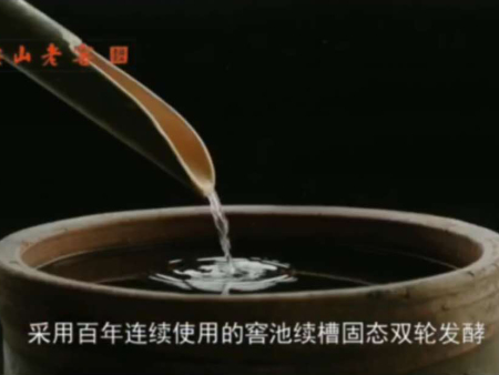 连续使用的窖池续槽固态双轮发酵