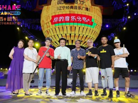 “浑南之夏”爆燃现场！辽宁经典音乐广播FM95.9——葛巍民谣吉他专场公益演唱会，圆满成功！