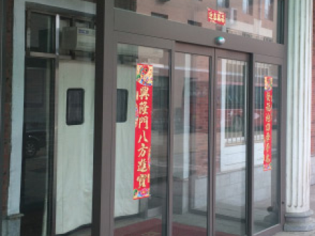医用门简介
