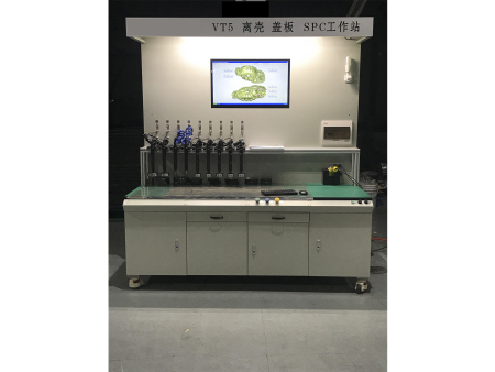 离壳盖板SPC工作站