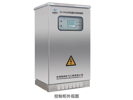 GR-BLQK/BSQK 系列变压器冷却控制柜