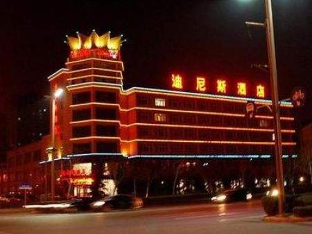 迪尼斯酒店宴会厅