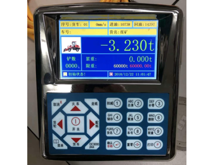 裝載機(jī)電子秤