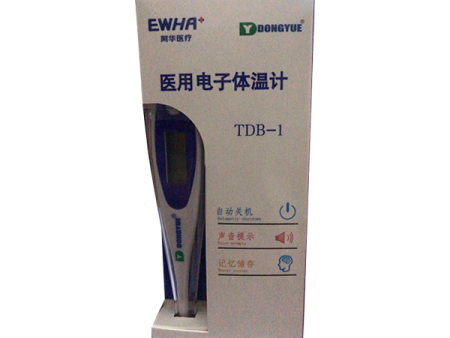 医用电子体温计
