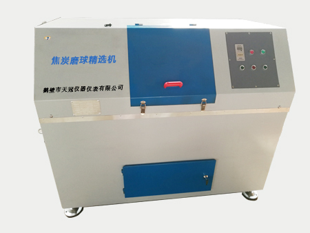焦炭制球系統-焦炭磨球機