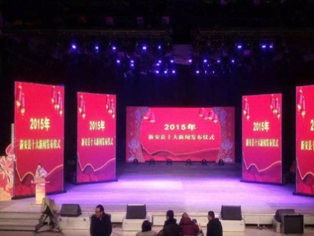 新安县电视台演播大厅音响灯光LED屏